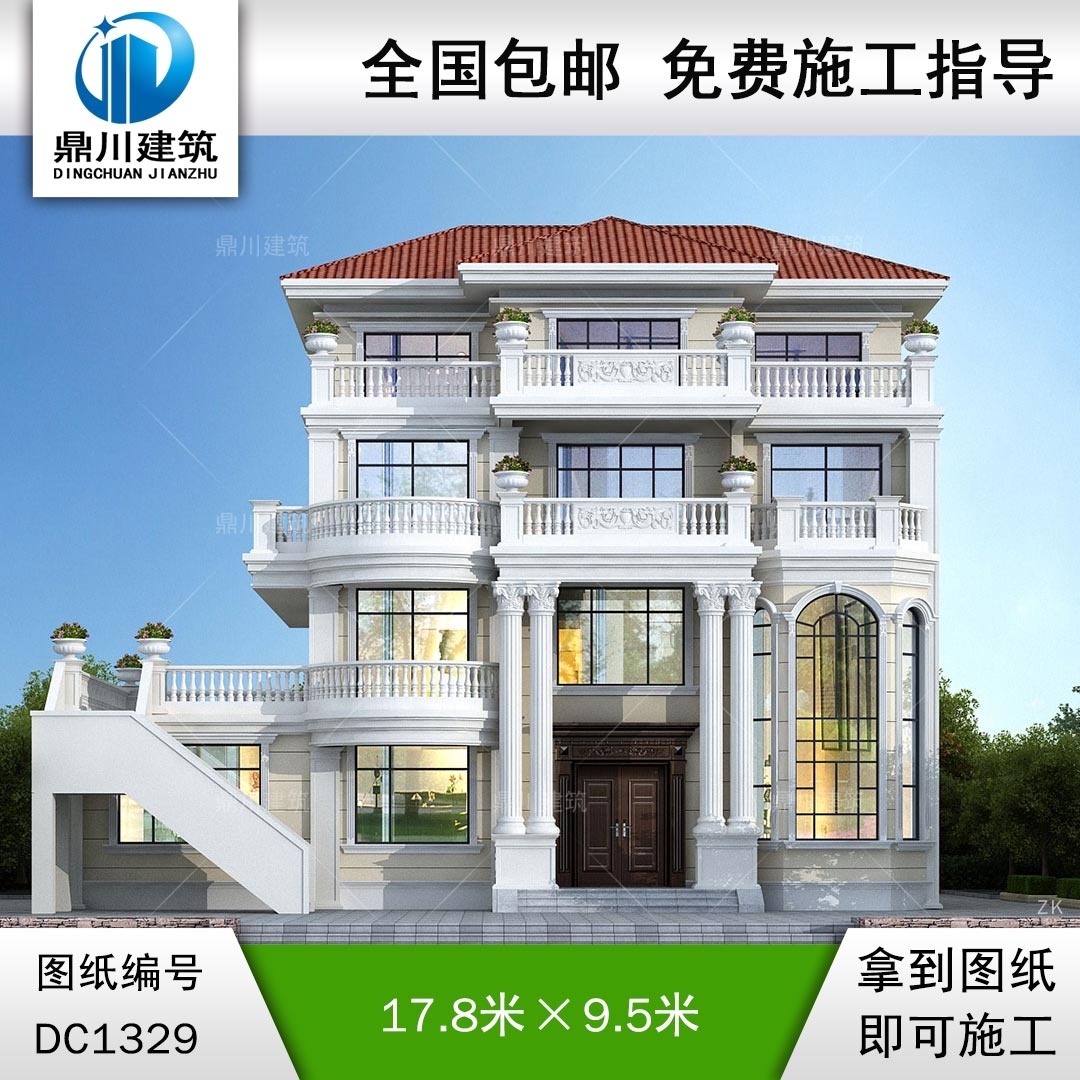 歐式四層復(fù)式別墅施工圖紙及效果圖_農(nóng)村自建別墅設(shè)計,鼎川建筑