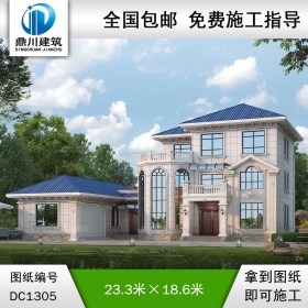 歐式三層帶車庫(kù)別墅施工圖紙及效果圖_農(nóng)村自建別墅設(shè)計(jì),鼎川建筑