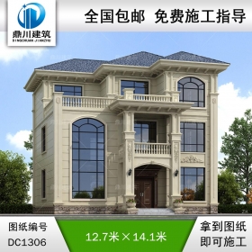 歐式三層帶旋轉(zhuǎn)樓梯別墅施工圖紙及效果圖_農(nóng)村自建別墅設(shè)計(jì),鼎川建筑