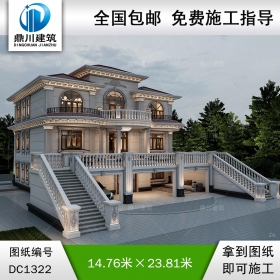 歐式三層帶架空層別墅施工圖紙及效果圖_農(nóng)村自建別墅設(shè)計(jì),鼎川建筑