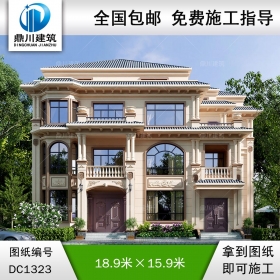 歐式三層別墅施工圖紙及效果圖_農(nóng)村自建別墅設(shè)計(jì),鼎川建筑