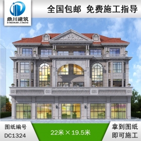 歐式四層帶門面雙拼別墅施工圖紙及效果圖_農村自建別墅設計,鼎川建筑