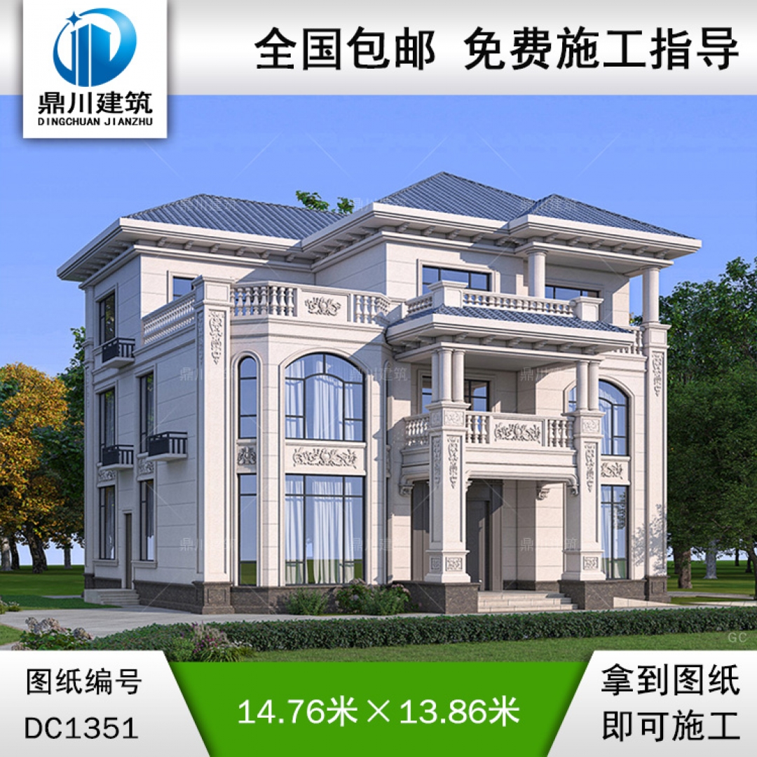 歐式三層別墅施工圖紙及效果圖_農村自建別墅設計,鼎川建筑