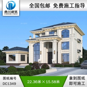 歐式三層別墅施工圖紙及效果圖_農村自建別墅設計,鼎川建筑