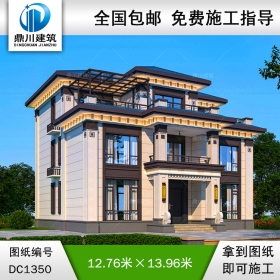 新中式三層別墅施工圖紙及效果圖_農村自建別墅設計,鼎川建筑