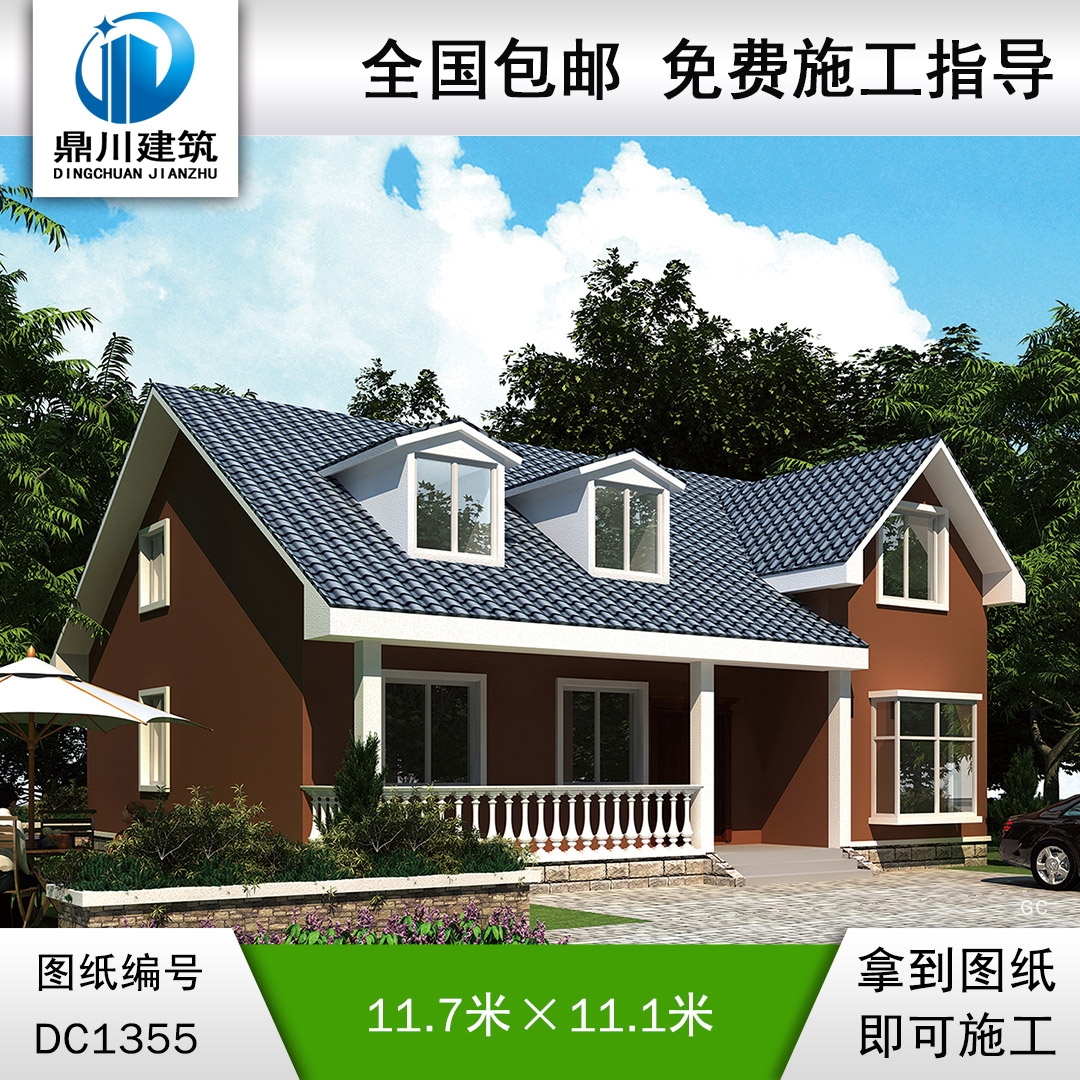 歐式一層帶閣樓別墅效果圖及施工圖紙_農(nóng)村自建別墅設(shè)計(jì),鼎川建筑