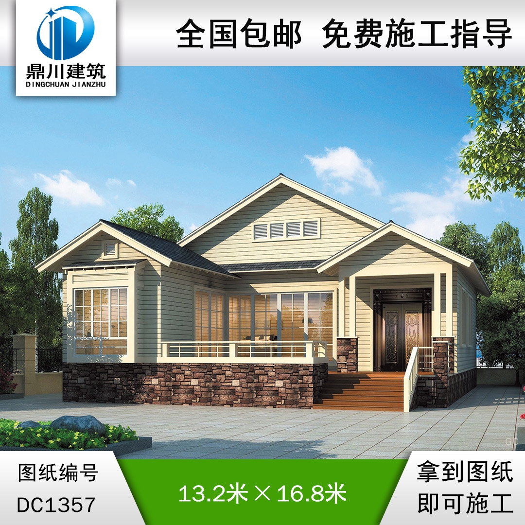 歐式一層帶閣樓別墅效果圖及施工圖紙_農(nóng)村自建別墅設計,鼎川建筑