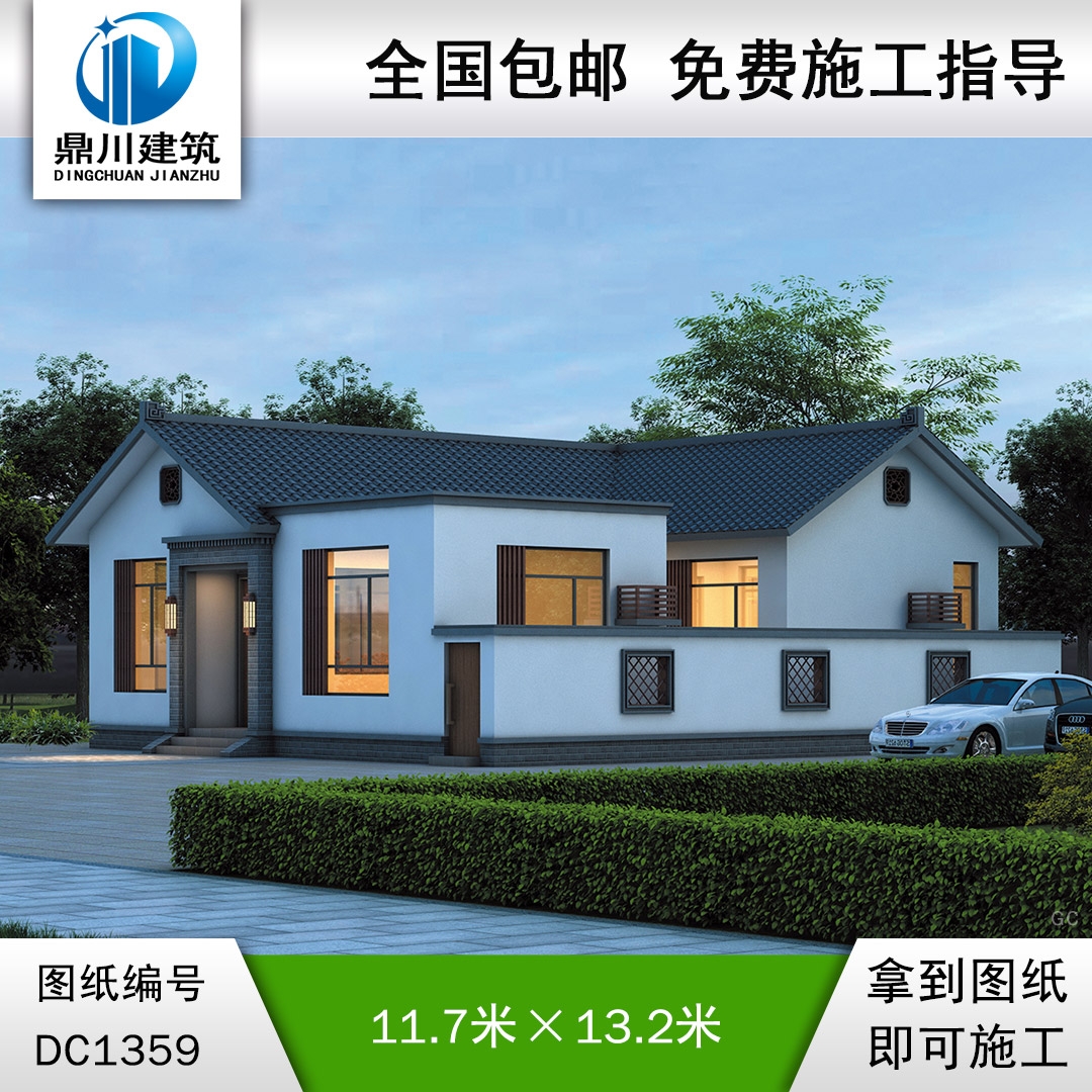 中式一層別墅效果圖及施工圖紙_農村自建別墅設計,鼎川建筑