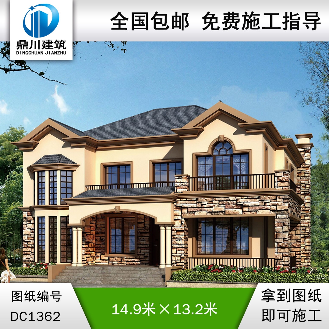 歐式二層別墅效果圖及施工圖紙_農(nóng)村自建別墅設(shè)計,鼎川建筑