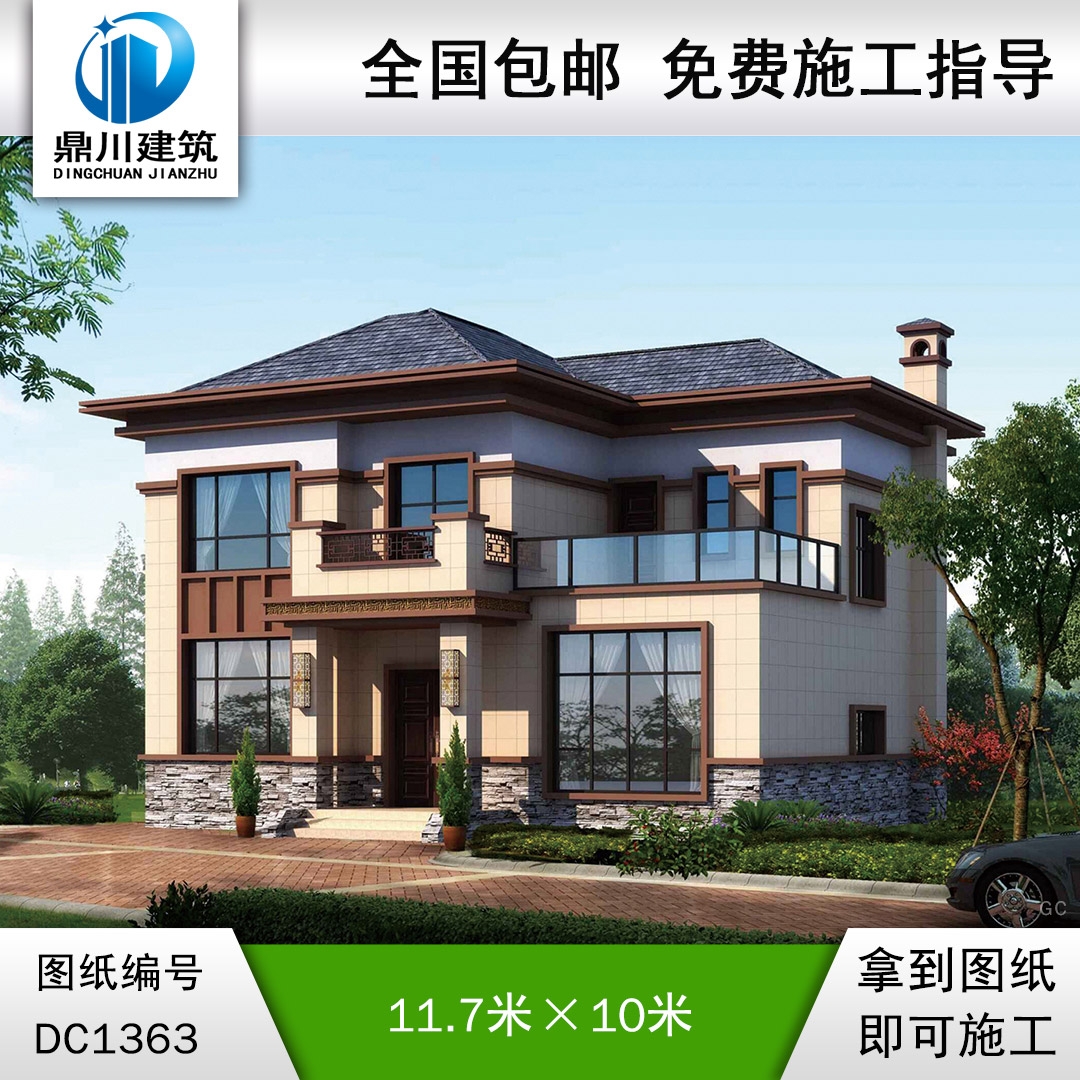 新中式二層別墅效果圖及施工圖紙_農村自建別墅設計,鼎川建筑