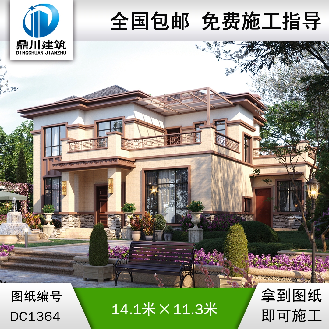 新中式二層別墅效果圖及施工圖紙_農(nóng)村自建別墅設(shè)計(jì),鼎川建筑