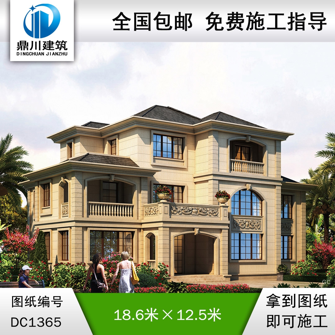 歐式三層復式別墅效果圖及施工圖紙_農村自建別墅設計,鼎川建筑