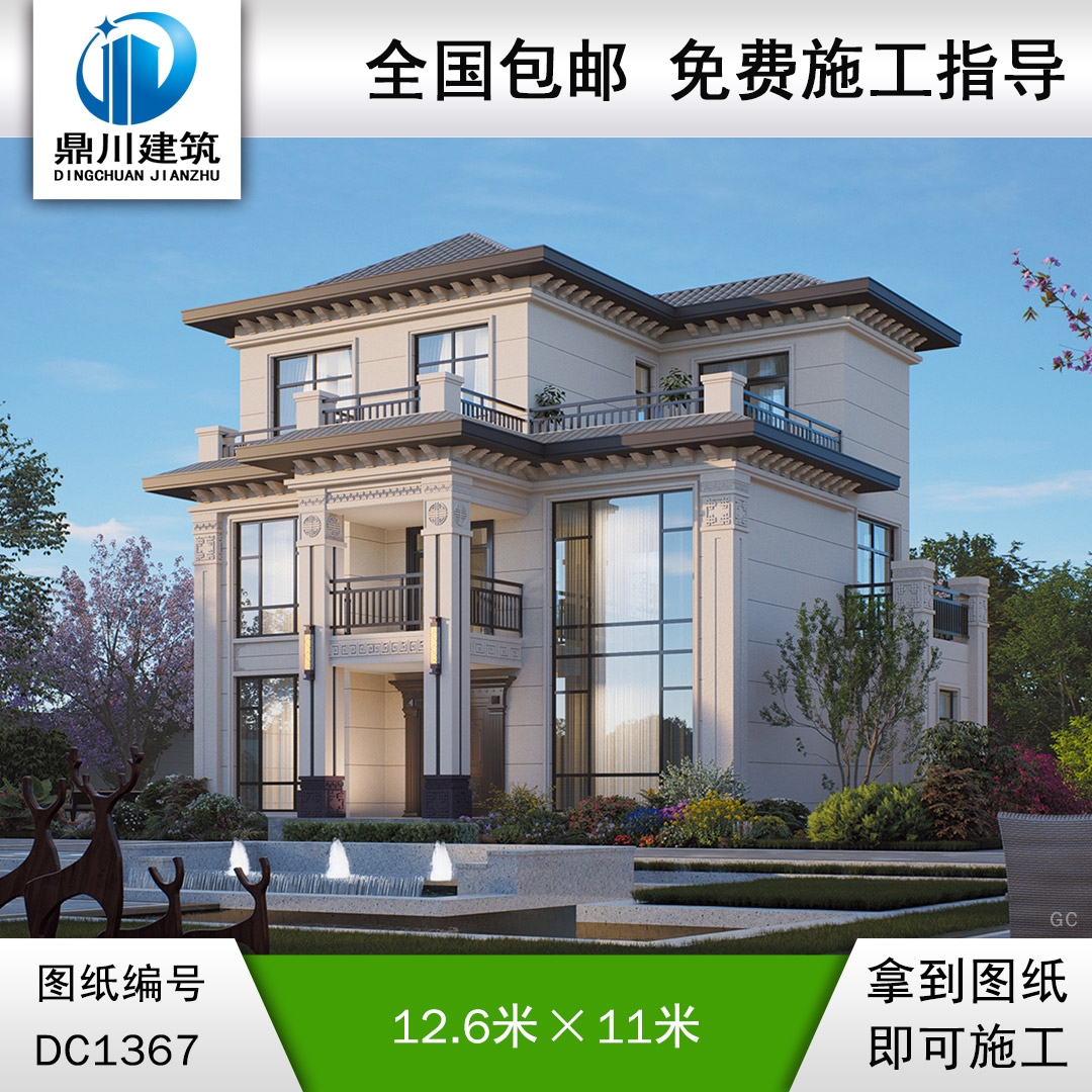 新中式三層復式別墅效果圖及施工圖紙_農村自建別墅設計,鼎川建筑