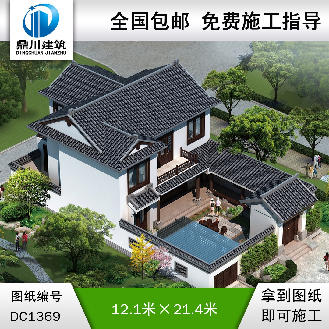 中式二層別墅效果圖及施工圖紙_農村自建別墅設計,鼎川建筑