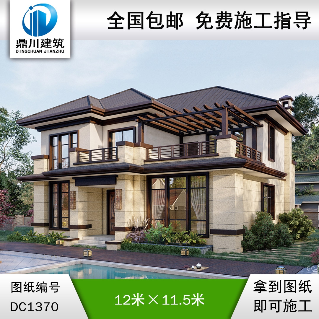 新中式二層別墅效果圖及施工圖紙_農村自建別墅設計,鼎川建筑