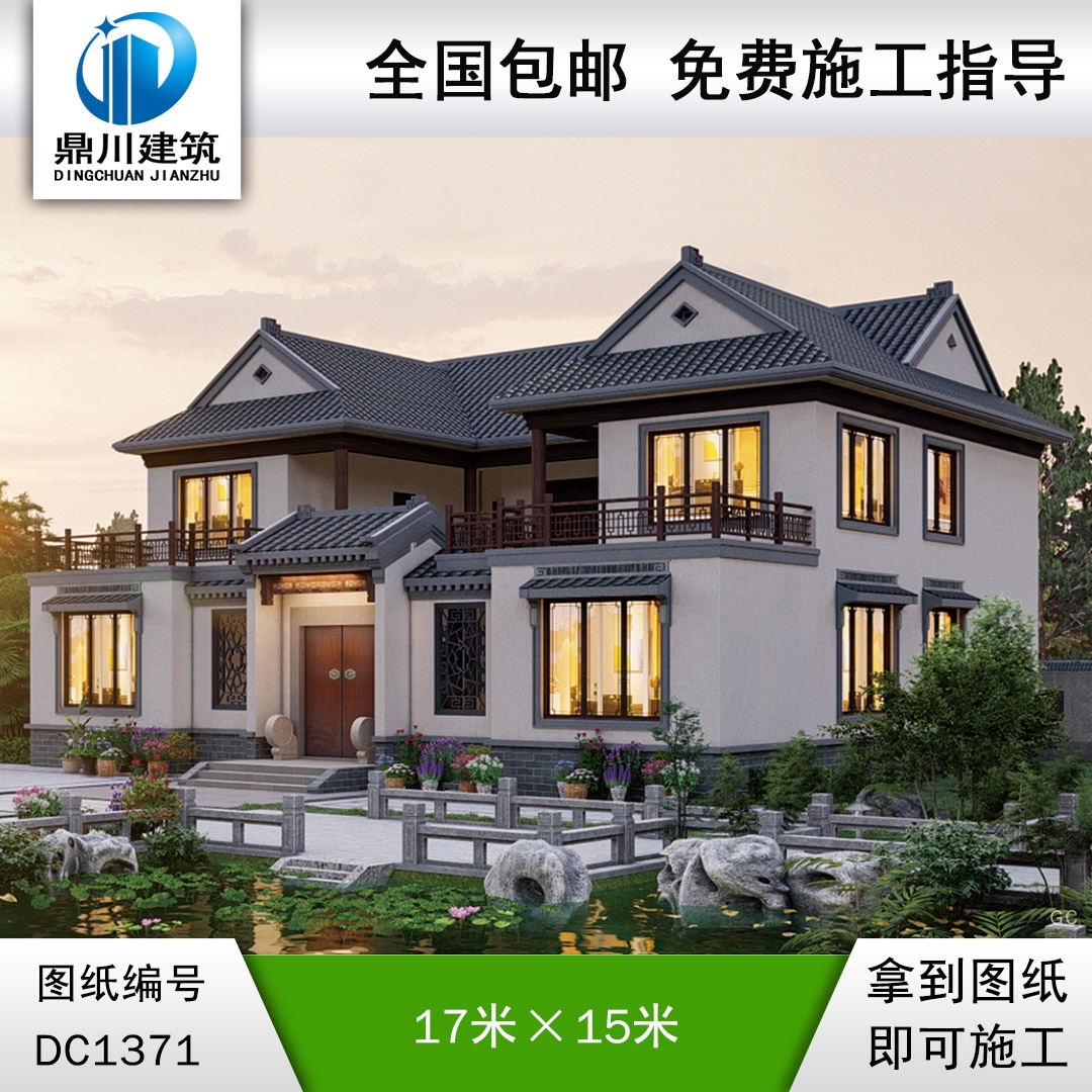 新農村中式二層合院效果圖及施工圖紙_農村自建別墅設計,鼎川建筑