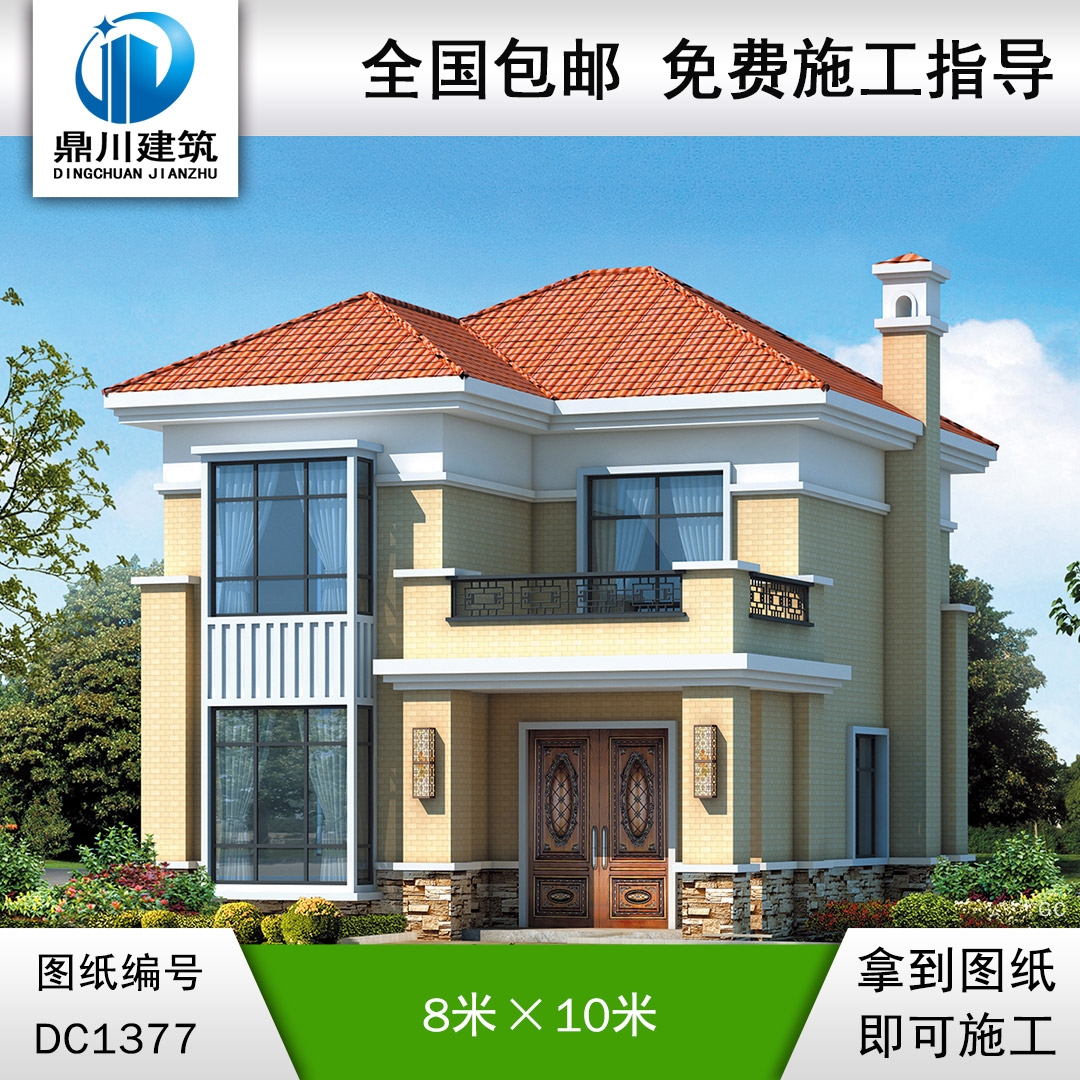 歐式二層小戶型別墅效果圖及施工圖紙_農村自建別墅設計,鼎川建筑