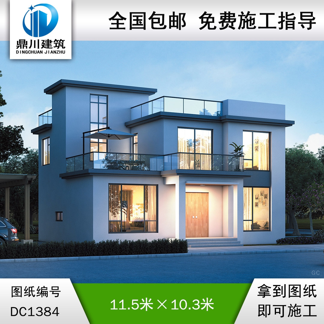 現(xiàn)代二層別墅效果圖及施工圖紙_農村自建別墅設計,鼎川建筑