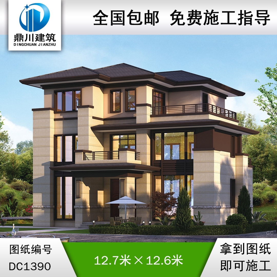 新中式三層別墅效果圖及施工圖紙_農(nóng)村自建別墅設(shè)計(jì),鼎川建筑