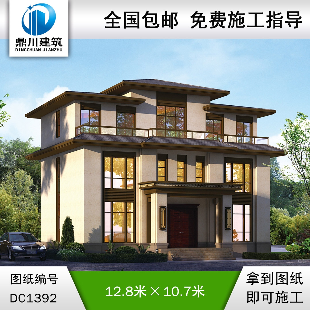 新中式三層別墅效果圖及施工圖紙_農村自建別墅設計,鼎川建筑