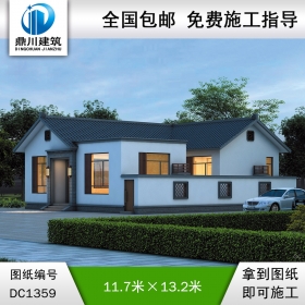 中式一層別墅效果圖及施工圖紙_農(nóng)村自建別墅設(shè)計,鼎川建筑