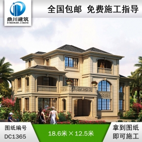 歐式三層復式別墅效果圖及施工圖紙_農(nóng)村自建別墅設計,鼎川建筑