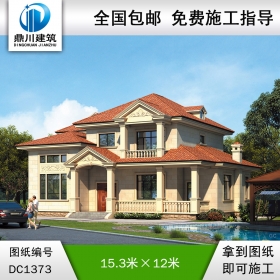 歐式二層別墅效果圖及施工圖紙_農村自建別墅設計,鼎川建筑