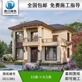 新中式二層別墅效果圖及施工圖紙_農村自建別墅設計,鼎川建筑