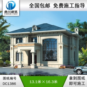 歐式二層別墅效果圖及施工圖紙_農村自建別墅設計,鼎川建筑