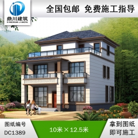 新中式三層別墅效果圖及施工圖紙_農(nóng)村自建別墅設計,鼎川建筑