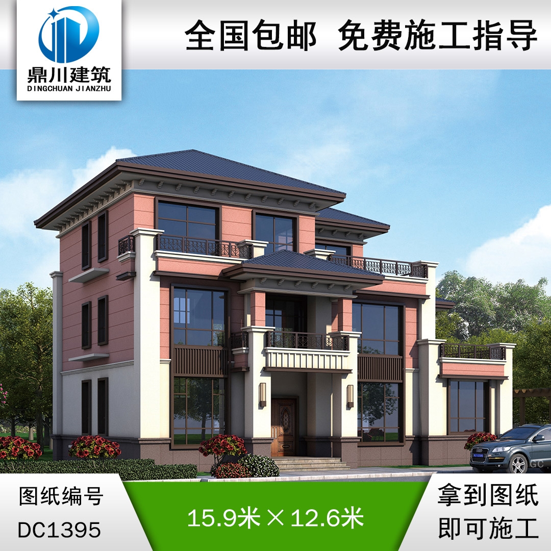 新中式三層別墅效果圖及施工圖紙_農村自建別墅設計,鼎川建筑