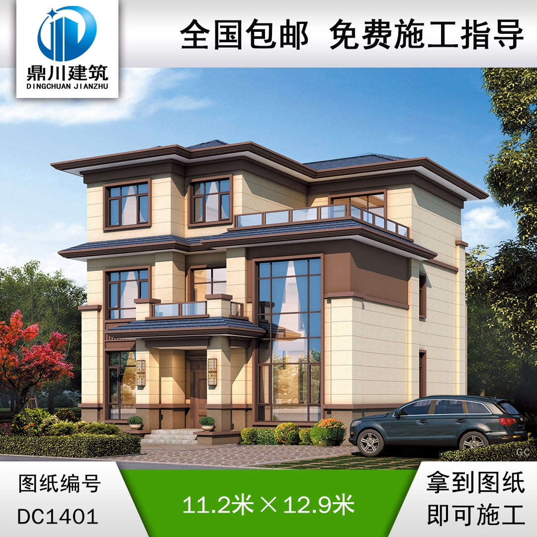 新中式三層別墅效果圖及施工圖紙_農村自建別墅設計,鼎川建筑