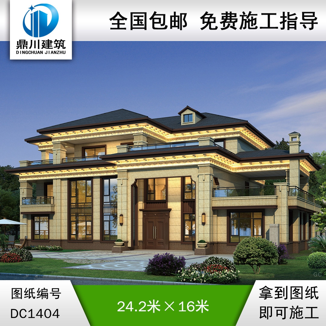 新中式三層別墅效果圖及施工圖紙_農村自建別墅設計,鼎川建筑