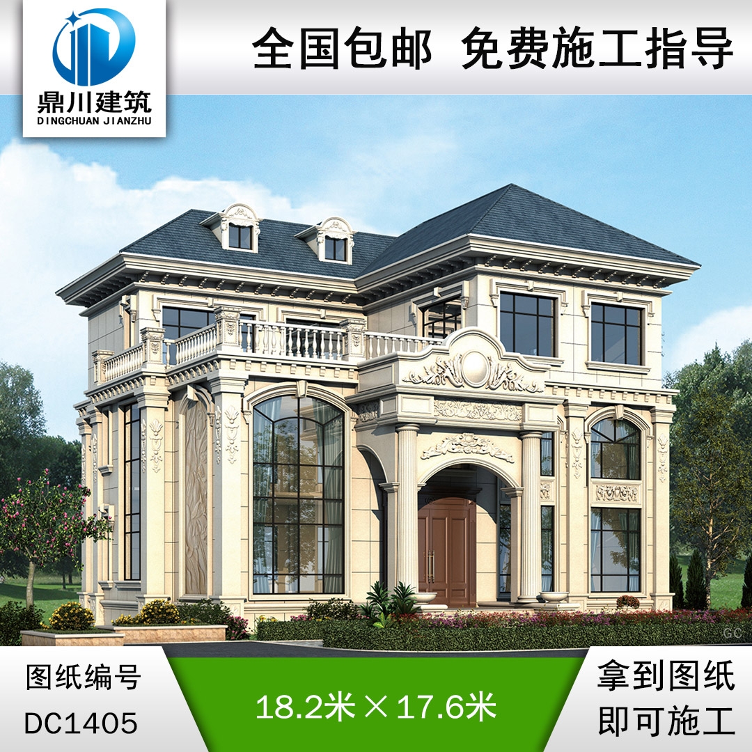 歐式三層別墅效果圖及施工圖紙_農(nóng)村自建別墅設(shè)計(jì),鼎川建筑