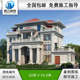 歐式四層別墅效果圖及施工圖紙_農村自建別墅設計,鼎川建筑