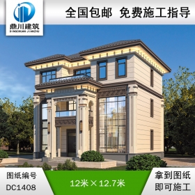 新中式三層別墅效果圖及施工圖紙_農(nóng)村自建別墅設(shè)計,鼎川建筑