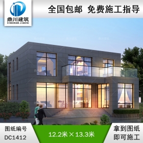 現代二層別墅效果圖及施工圖紙_農村自建別墅設計,鼎川建筑