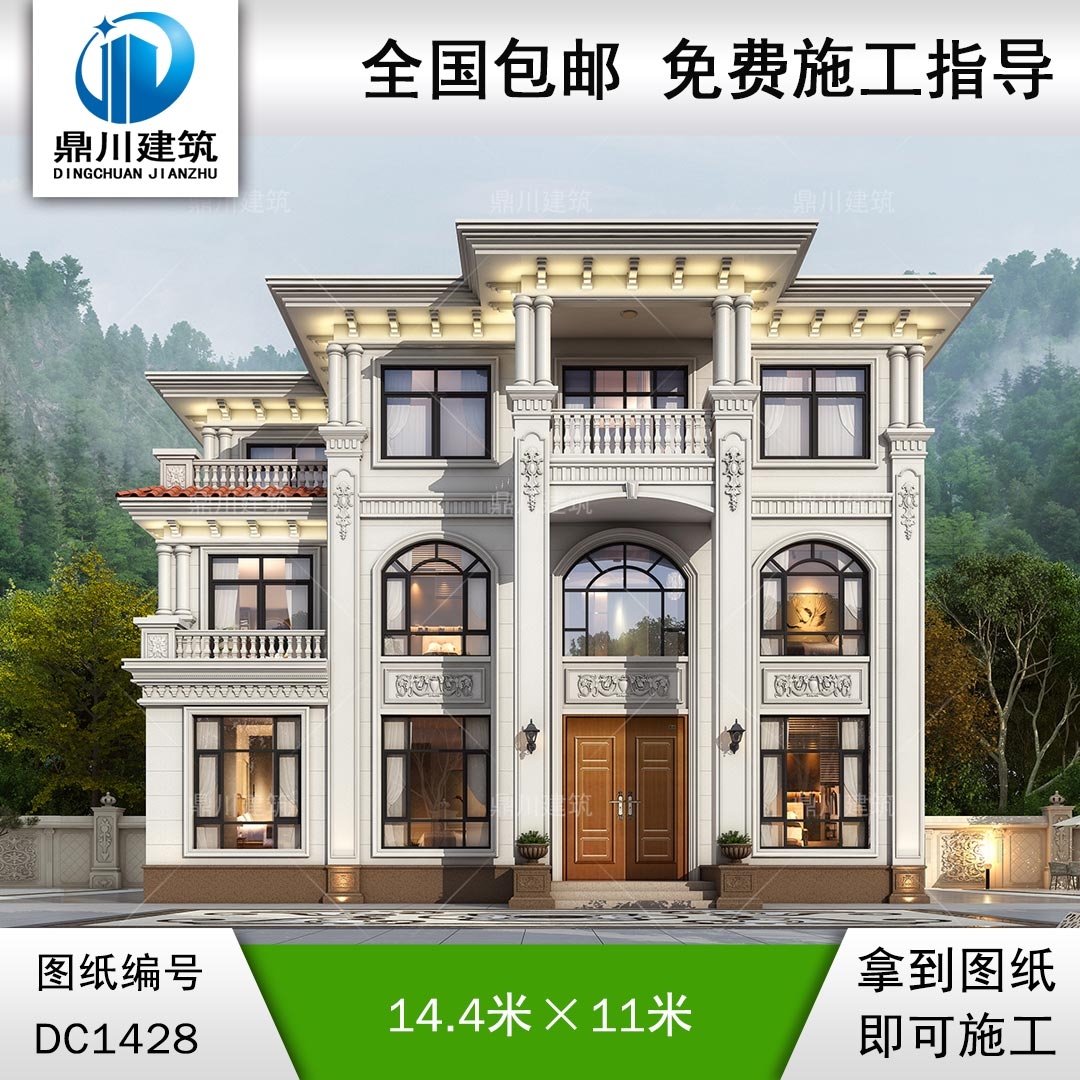 大氣歐式三層別墅設(shè)計圖紙及效果圖_農(nóng)村自建房設(shè)計,鼎川建筑