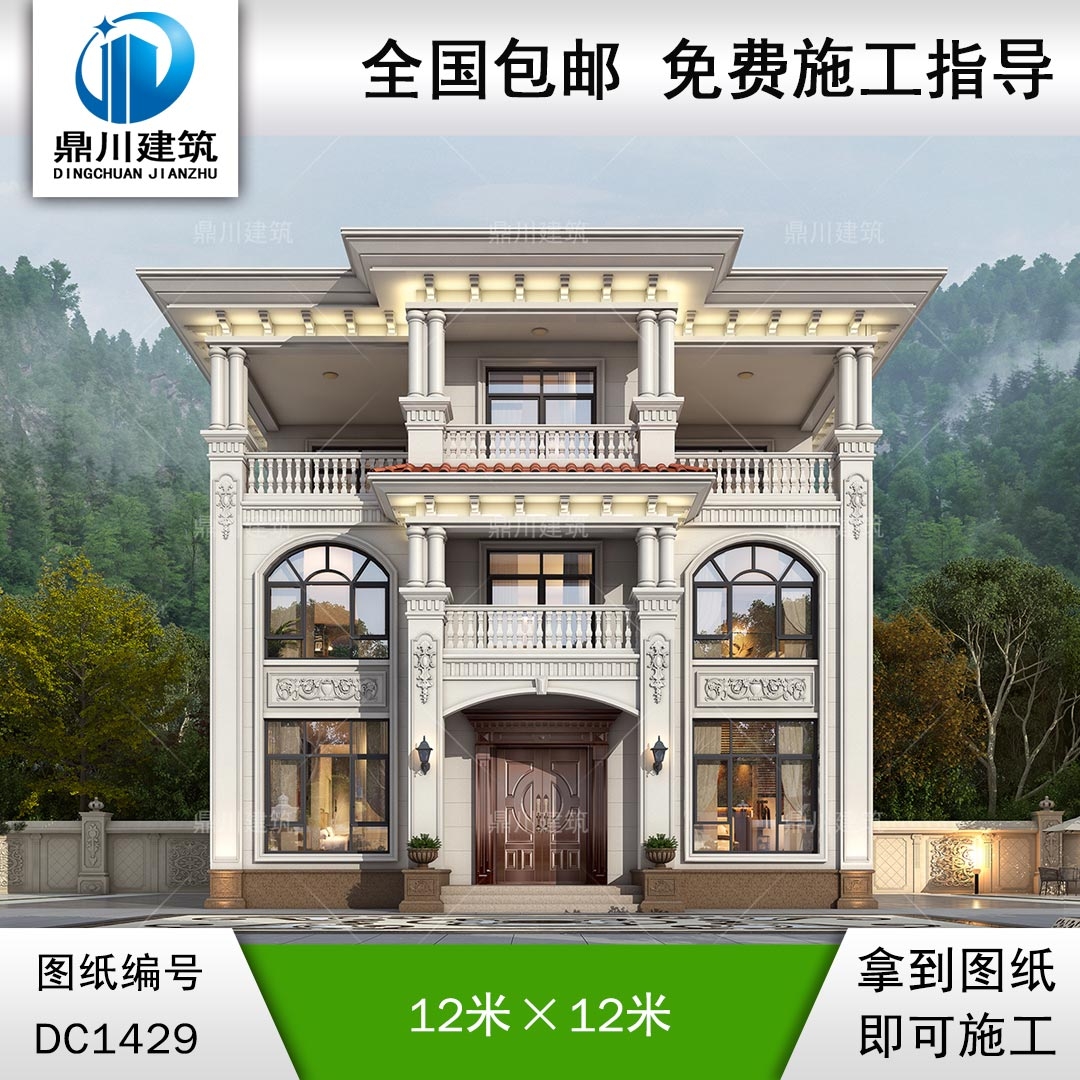 歐式三層別墅設(shè)計(jì)圖紙及效果圖_農(nóng)村自建房設(shè)計(jì),鼎川建筑