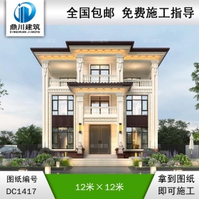 新中式三層別墅設(shè)計圖紙及效果圖_農(nóng)村自建房設(shè)計,鼎川建筑