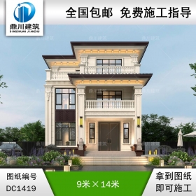 新中式三層小戶型別墅設(shè)計圖紙及效果圖_農(nóng)村自建房設(shè)計,鼎川建筑