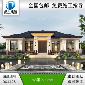 大氣新中式一層別墅設(shè)計圖紙及效果圖_農(nóng)村自建房設(shè)計,鼎川建筑