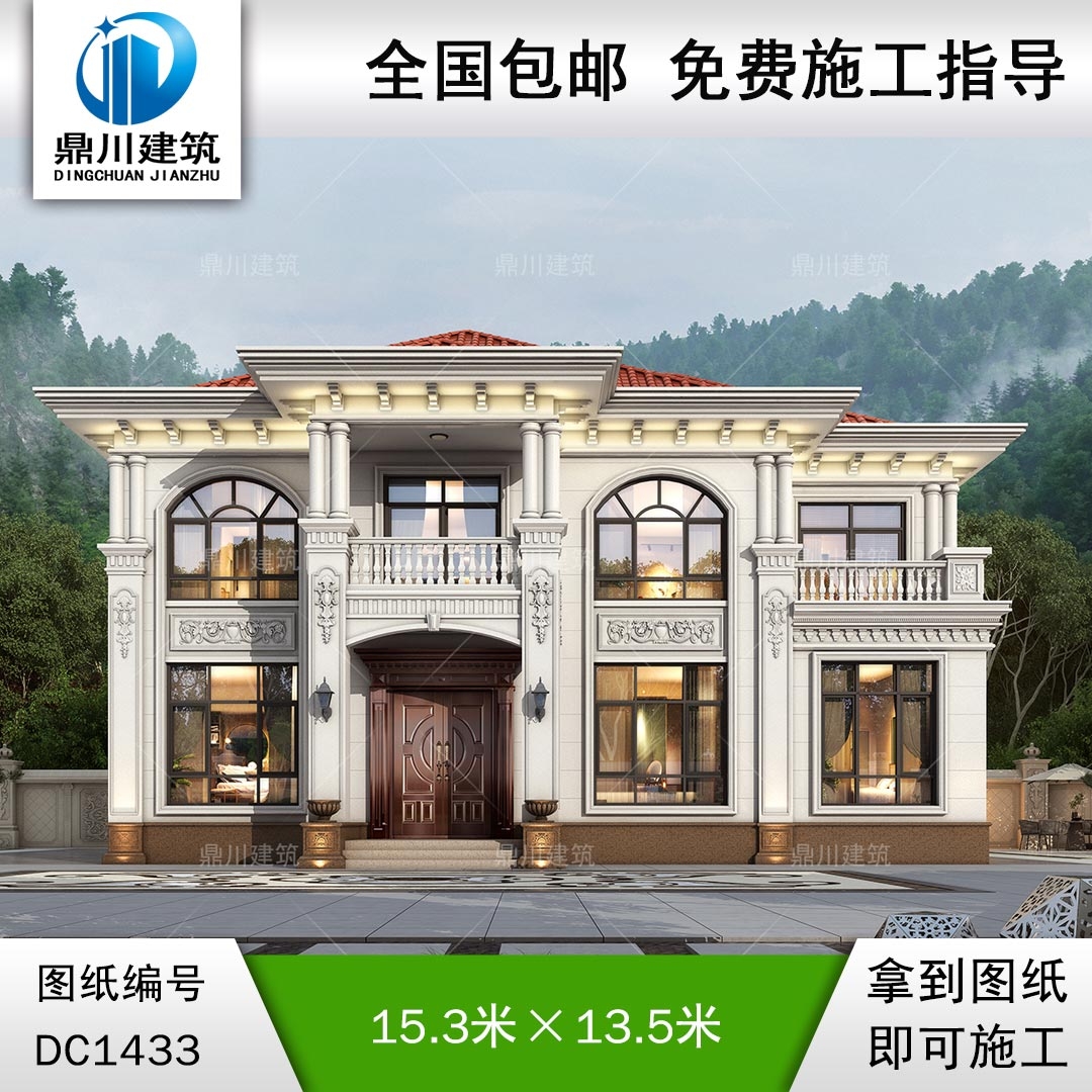 大氣歐式二層別墅設計圖紙及效果圖_農村自建房設計,鼎川建筑