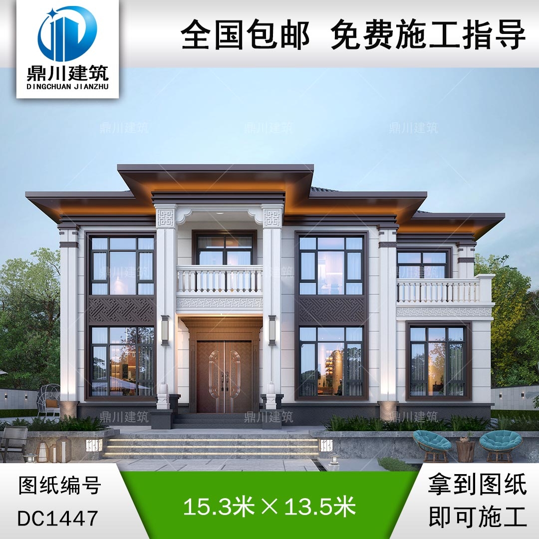 大氣新中式二層別墅設(shè)計圖紙及效果圖_農(nóng)村自建房設(shè)計,鼎川建筑