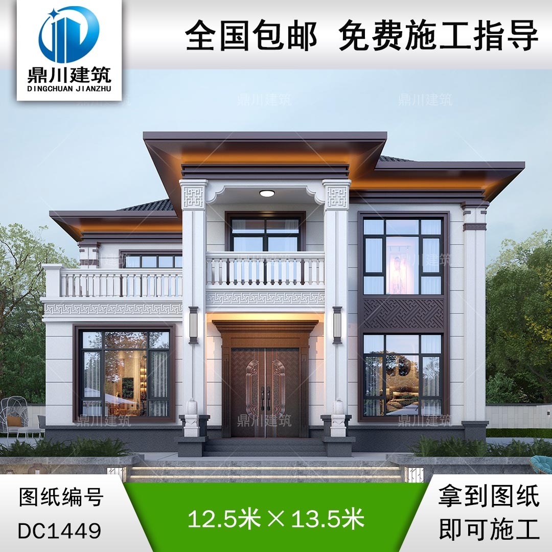 大氣新中式二層別墅設計圖紙及效果圖_農村自建房設計,鼎川建筑