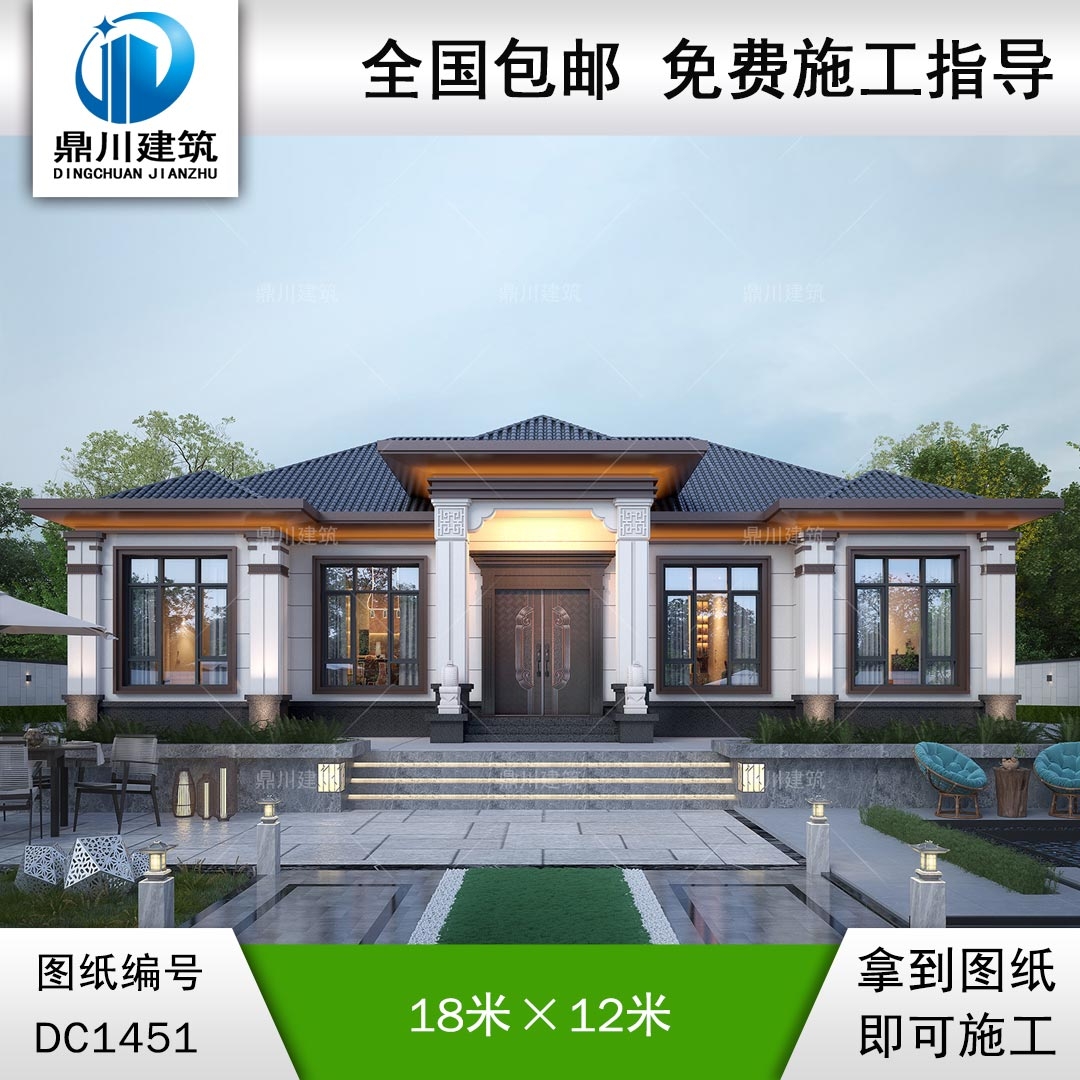 大氣新中式一層別墅設計圖紙及效果圖_農村自建房設計,鼎川建筑