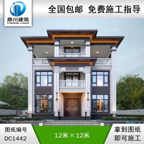 新中式三層別墅設計圖紙及效果圖_農村自建房設計,鼎川建筑