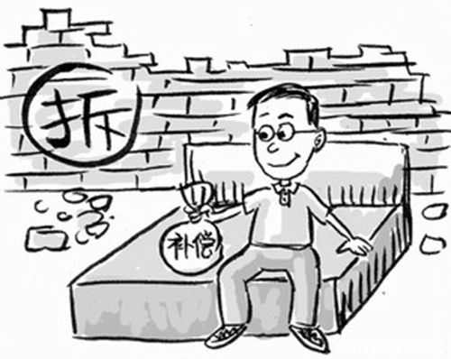 2018年農(nóng)村宅基地拆遷新政