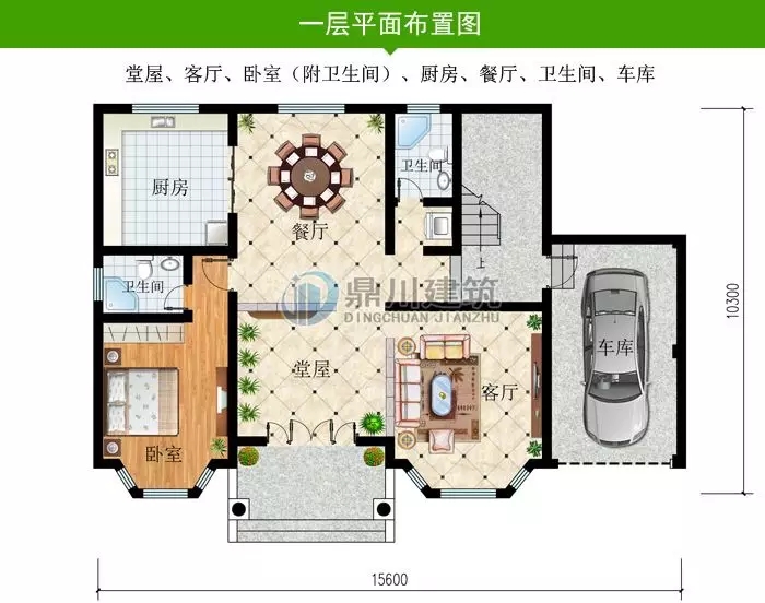 農村最新建成的小別墅，精致絕倫，聽說比效果圖還美！