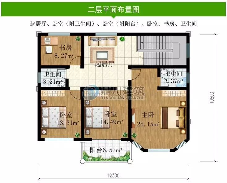 【特惠】國慶大酬賓，這6款別墅圖紙，下單立減100元！